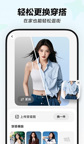星绘