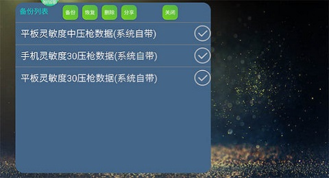 魅影