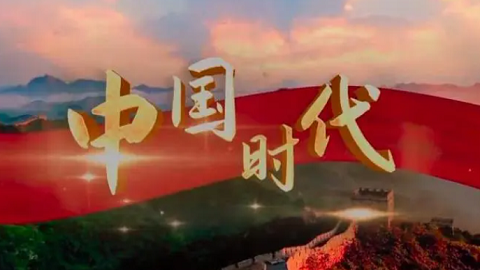 云筑会APP即将上线