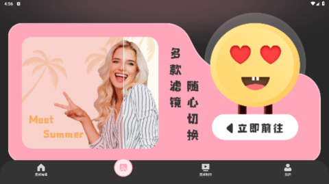 凉鹤美化包
