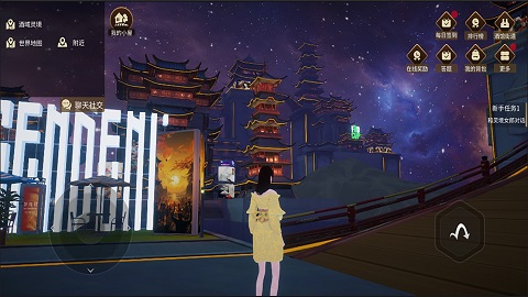 酒域灵境元宇宙