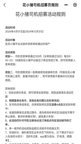 20241031141528904.png IMG_9311.PNG