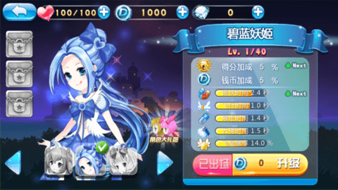快乐酷跑