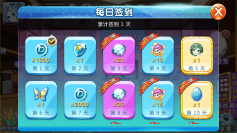 快乐酷跑