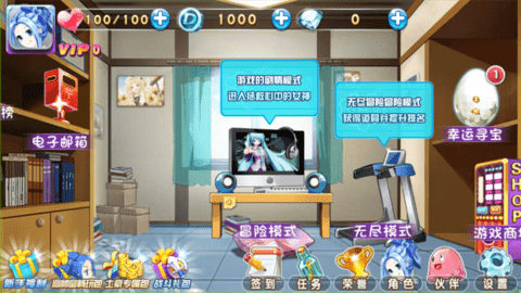 快乐酷跑