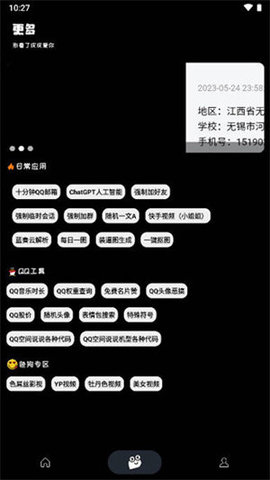 c9c01ba6-8cbe-44b1-9cea-079db9df476a.jpg