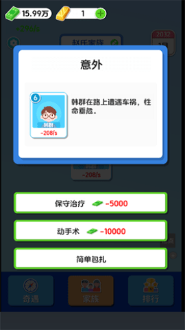 824f7205fa5bd16170c4e6fe6f13a4f6.png