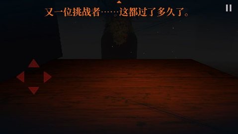 邪恶冥刻官方版