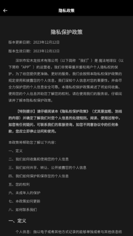 lQLPJwv1NSweq5XNAuDNAZ6w0QAjOjGtypUHDsw-fwMRAA_414_736.png
