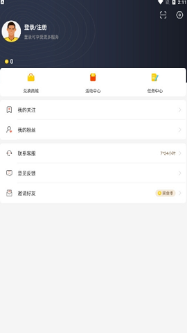 比赛直播最新版