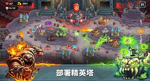 王国保卫战5联盟骨龙版最新版