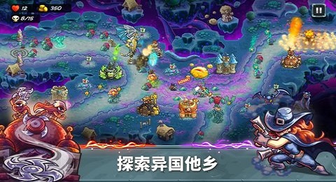 王国保卫战5联盟骨龙版最新版