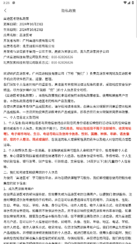 lQLPJw2e2dJnVF3NAqfNAX6wHWxIcP77u1wHDyJ6Cmx3AA_382_679.png
