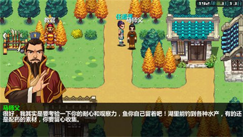 三国大时代3上帝版