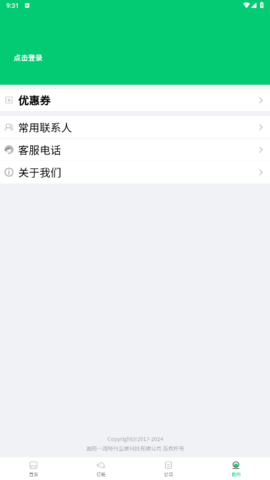 lQLPJxs8COgte63NAtrNAZuwVT7zt04sUYAHEBsEoo48AA_411_730.png