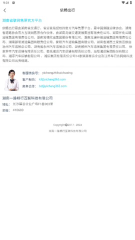 lQLPKINwyw9FLK3NAtrNAZuwnvPVzIjRUngHEBsE4AfNAA_411_730.png
