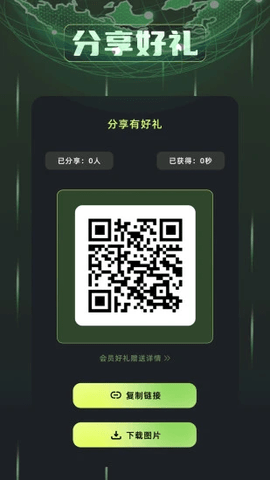 550 (3).png