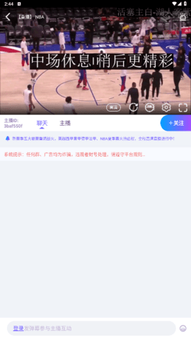 齐盛体育官方版
