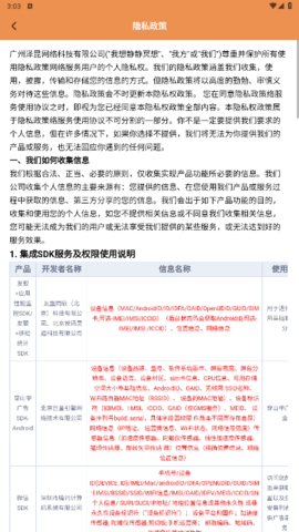 lQLPKIGpIrh-4I3NAtrNAZuwJVDDXydwFQAHEGbmFgStAA_411_730.png
