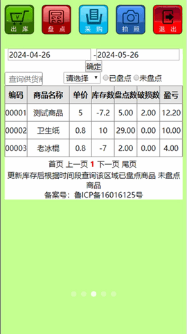 2024-11-05_150947.png