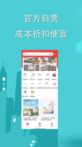 宝鱼商城最新版