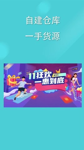 宝鱼商城最新版