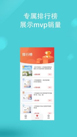 宝鱼商城最新版