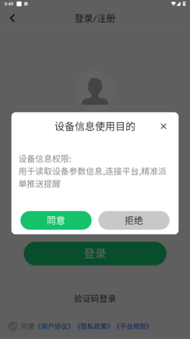 lQLPJwYf0UGbBhXNAzDNAcuwYEwMNix5oXkHEWj1NWQVBQ_459_816.png