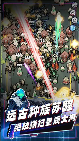 星球防线虫袭官方版