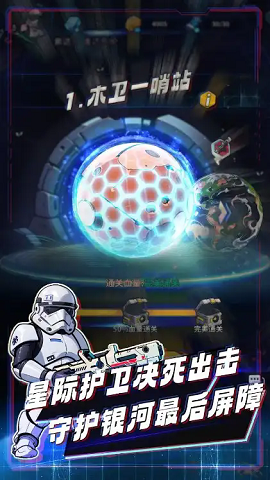星球防线虫袭官方版
