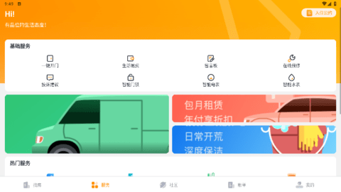 lQLPJwN-ynd8SY3NAWPNAniwttmL9EPjRaAHErKapejfAA_632_355.png