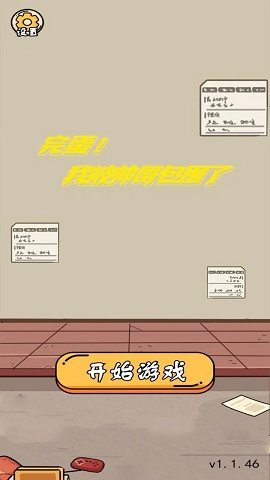 06085214fmu9.jpg