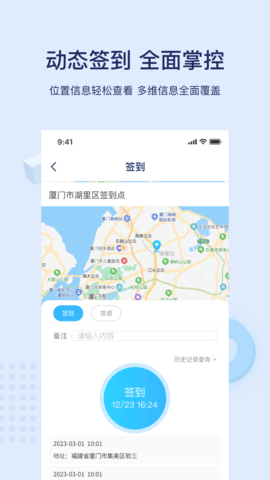 百保盾最新版