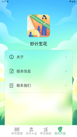 lQLPJwMavyNS3HnNAvfNAauw46YxC5EY-y4HE_r7NVkyAA_427_759.png