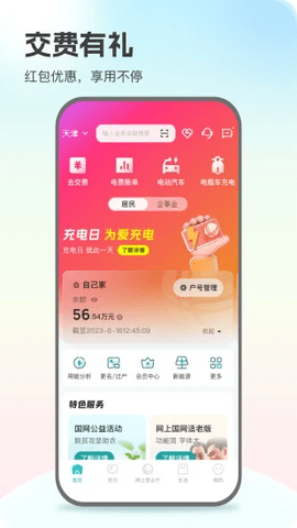 550 (1).png