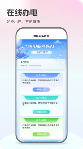 550 (2).png