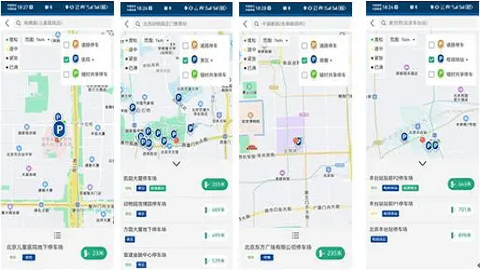 “北京交通”APP停车功能再次升级