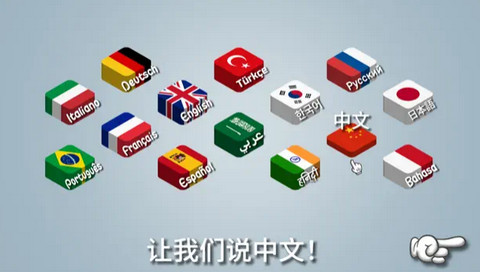 沙威玛传奇中国版
