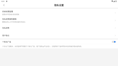 疯狂搬砖人安卓版