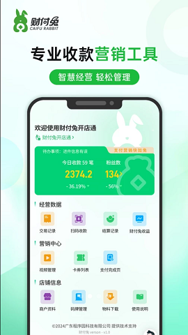B289A6E9-40E0-47fe-B097-E055035E157C.png