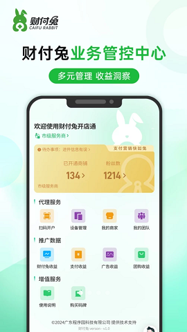 1F1B5BFA-6484-4b06-8D4E-E782198D283A.png
