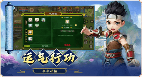 热江点卡版