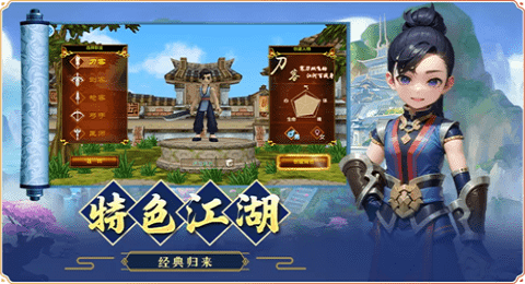热江点卡版