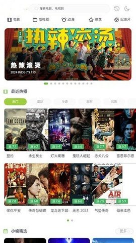 两年半正版