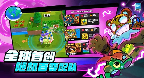 爆裂小队国服最新版