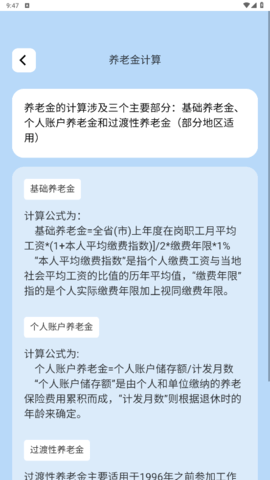 lQLPKcdxzLigkwnNAxXNAbywR-OIxyawuOUHGmuDXoIvAQ_444_789.png