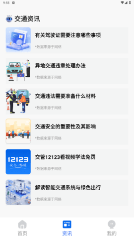 lQLPKGW8ggKKBonNAxXNAbywh66_X83JIhAHGm0vCU3-Ag_444_789.png