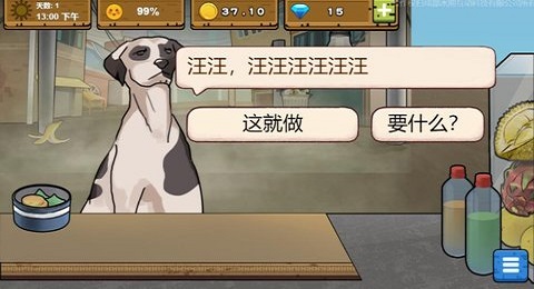 可口的地摊美味的地摊最新版