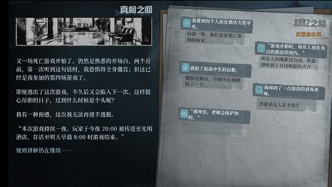 通感魂灯畅玩版