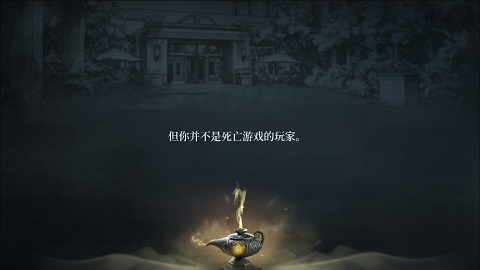 通感魂灯畅玩版